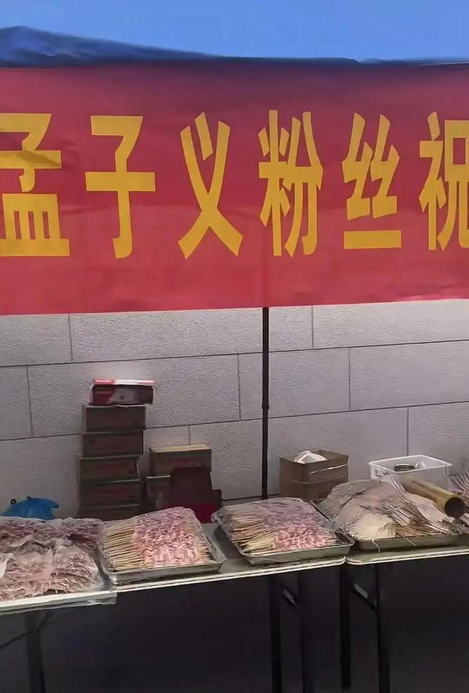 赘婿做局骗白富美！孟子义应援吃烤肉！